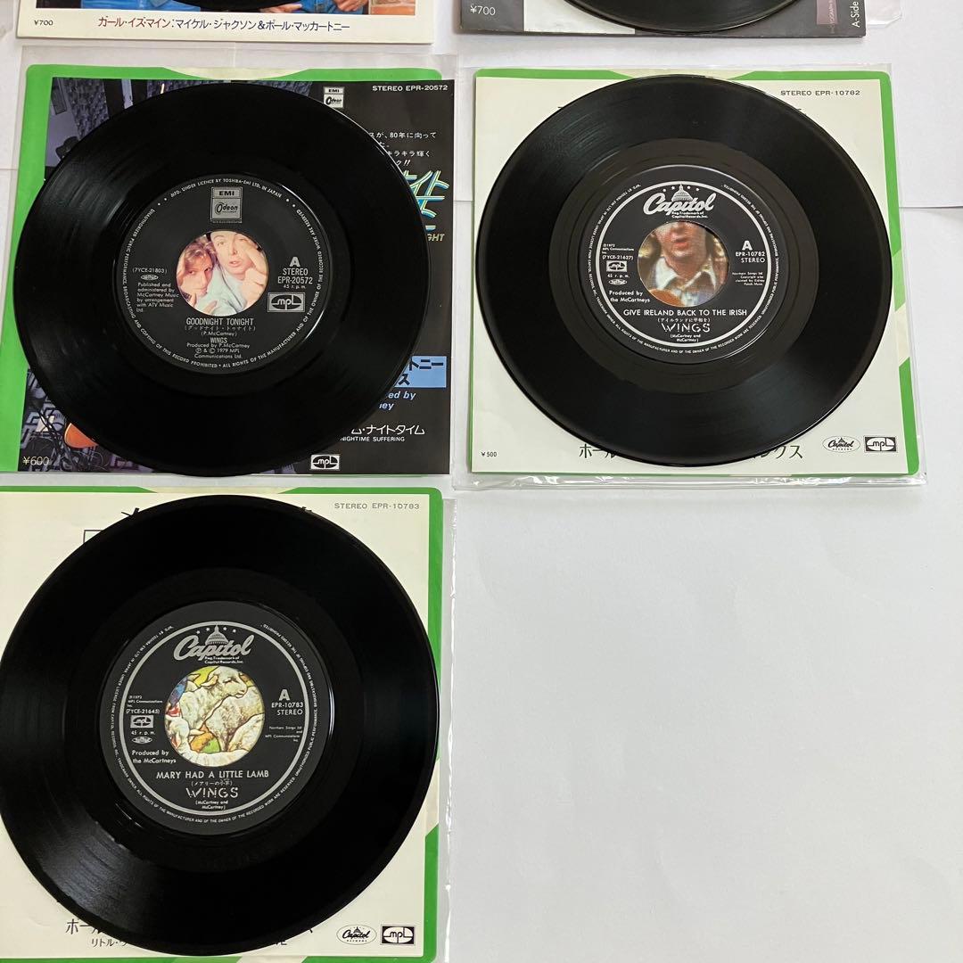 ポール・マッカートニー、ウイングス、リンダマッカートニー　EPレコード【貴重】
