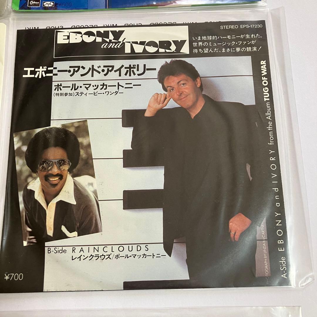 ポール・マッカートニー、ウイングス、リンダマッカートニー　EPレコード【貴重】