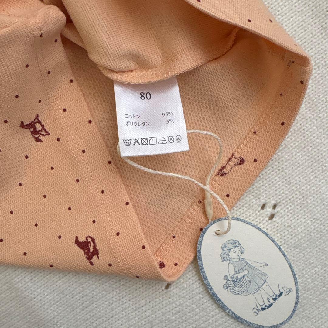 House on the hill トップス brown horse 80