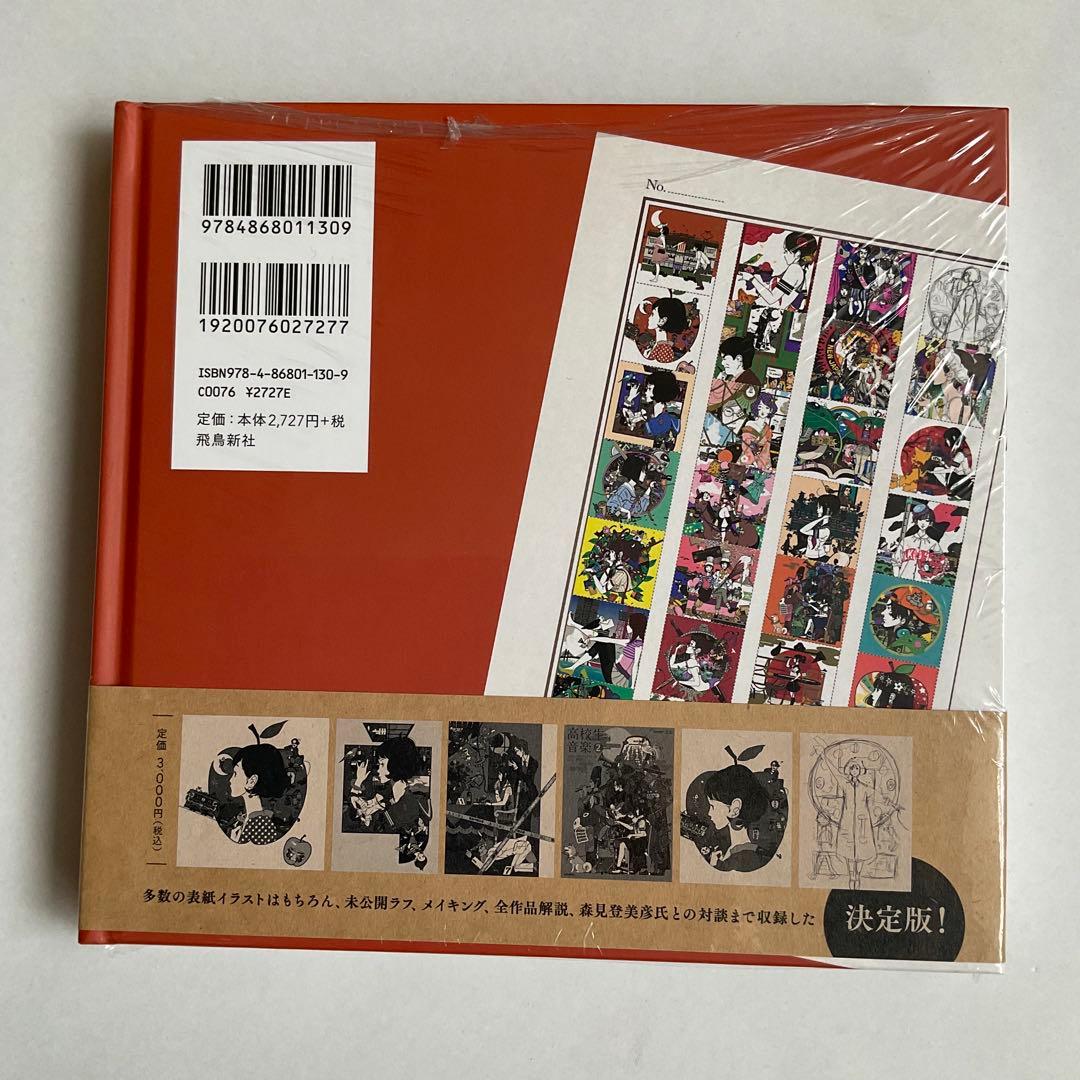 《サイン》READ 中村佑介最新画集2005−2025＊直筆イラスト入りサイン本