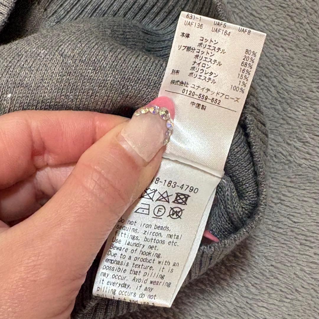 美品　ユナイテッドアローズ　フラワーモチーフ　ベスト　グレー　M