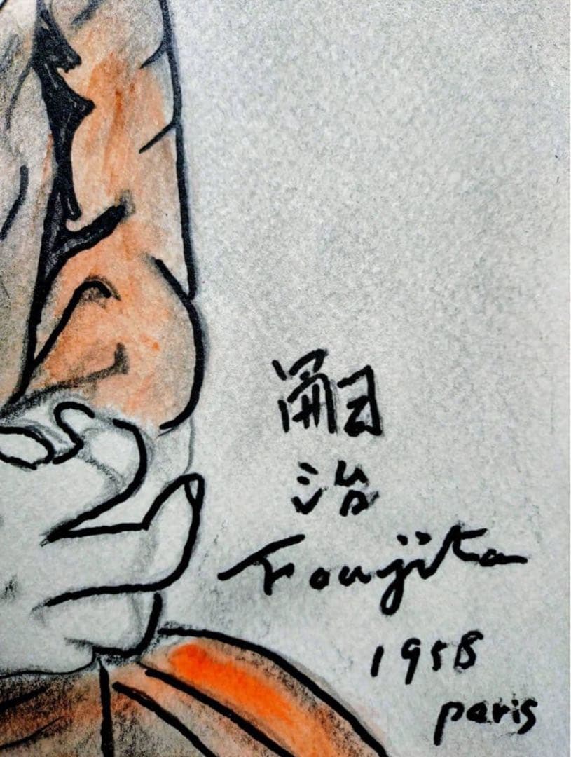 【F6号】藤田嗣治【猫を抱く少女】手描き/表裏サイン有り/鉛筆/水彩/額縁/額装