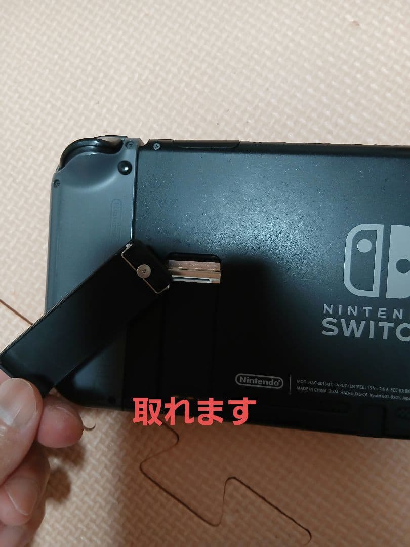 Nintendo Switch 本体 グレー Joy-Con☆美品☆