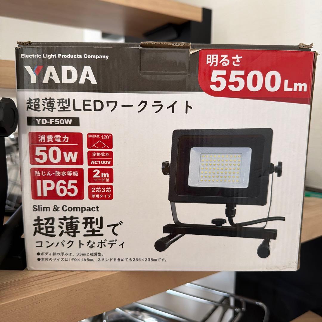 超薄型LEDワークライト