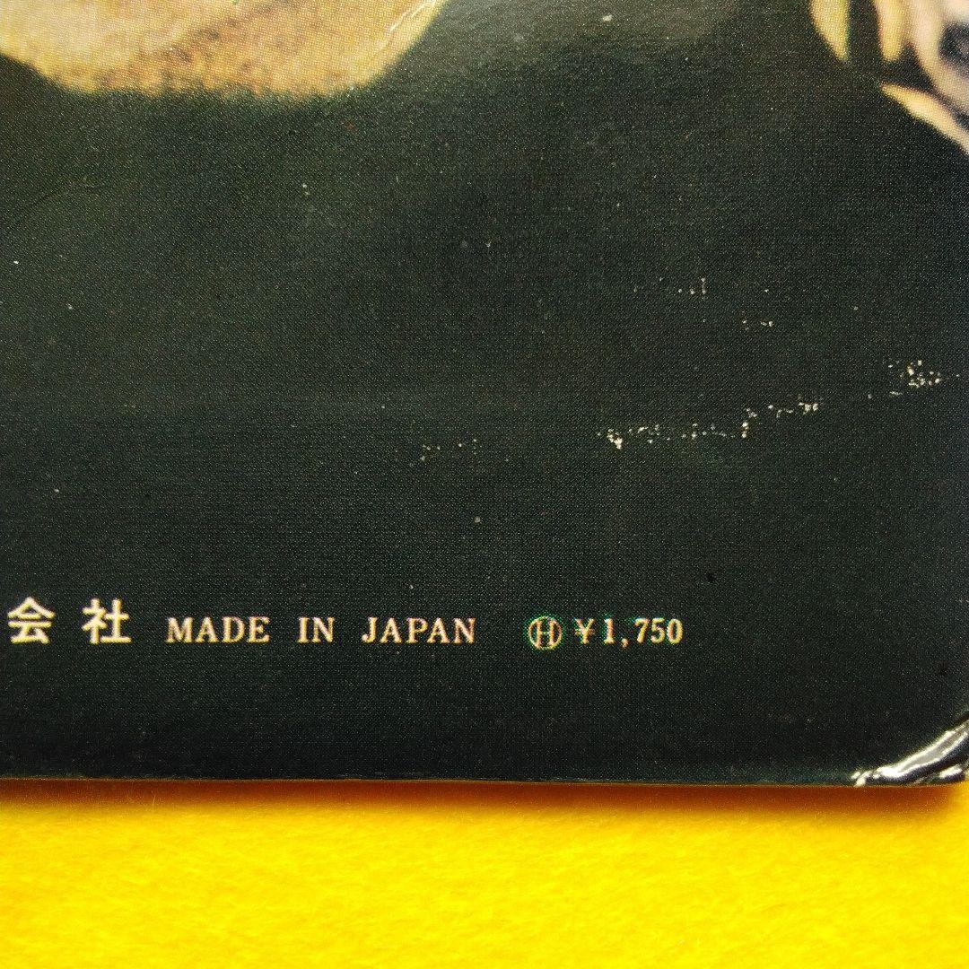 1,750円盤「ビートルズ'65」【帯コピー】赤盤　FOR SALE