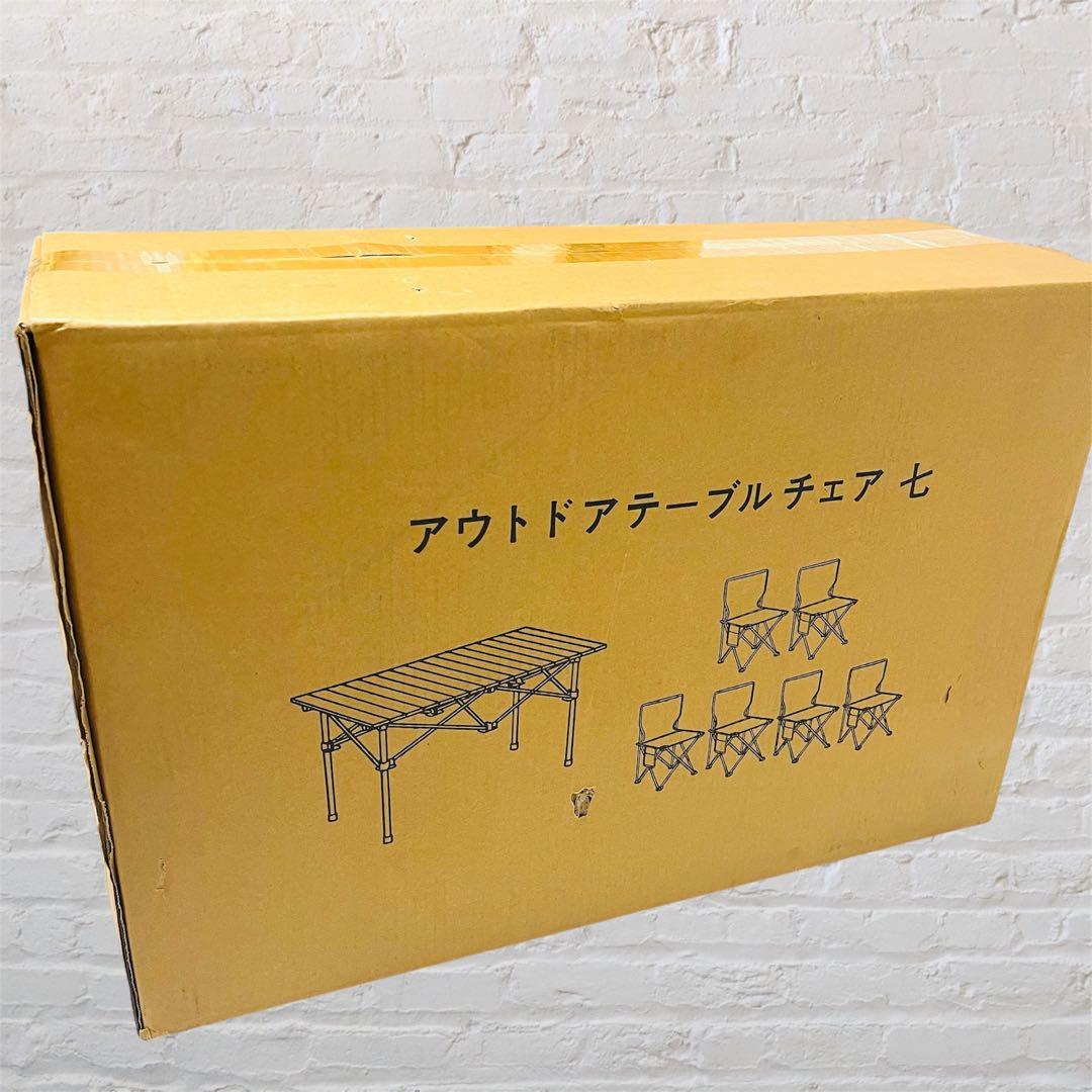 訳あり‼️ 【5点セット】アウトドア テーブル チェアセット超軽量折り畳み 収納付