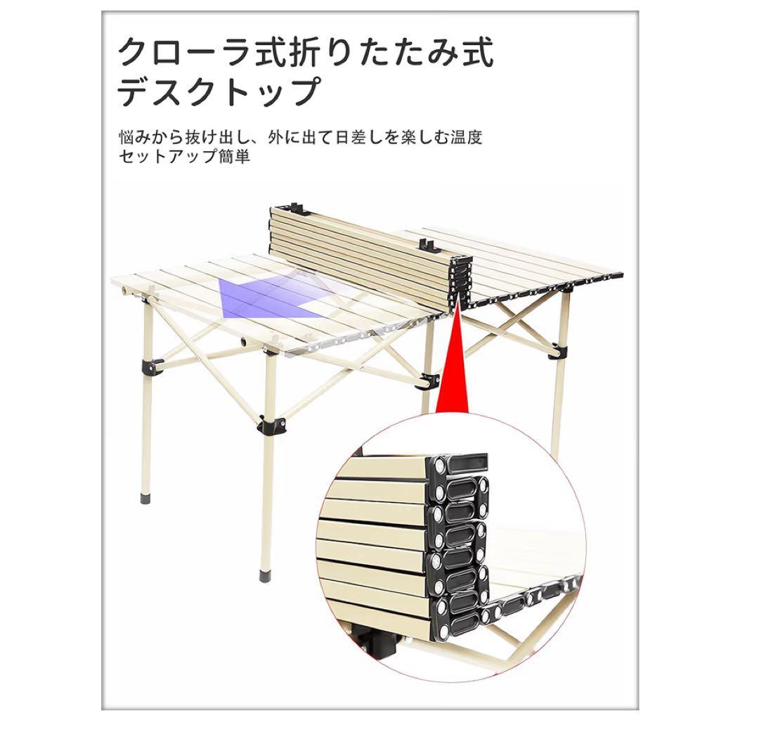 訳あり‼️ 【5点セット】アウトドア テーブル チェアセット超軽量折り畳み 収納付