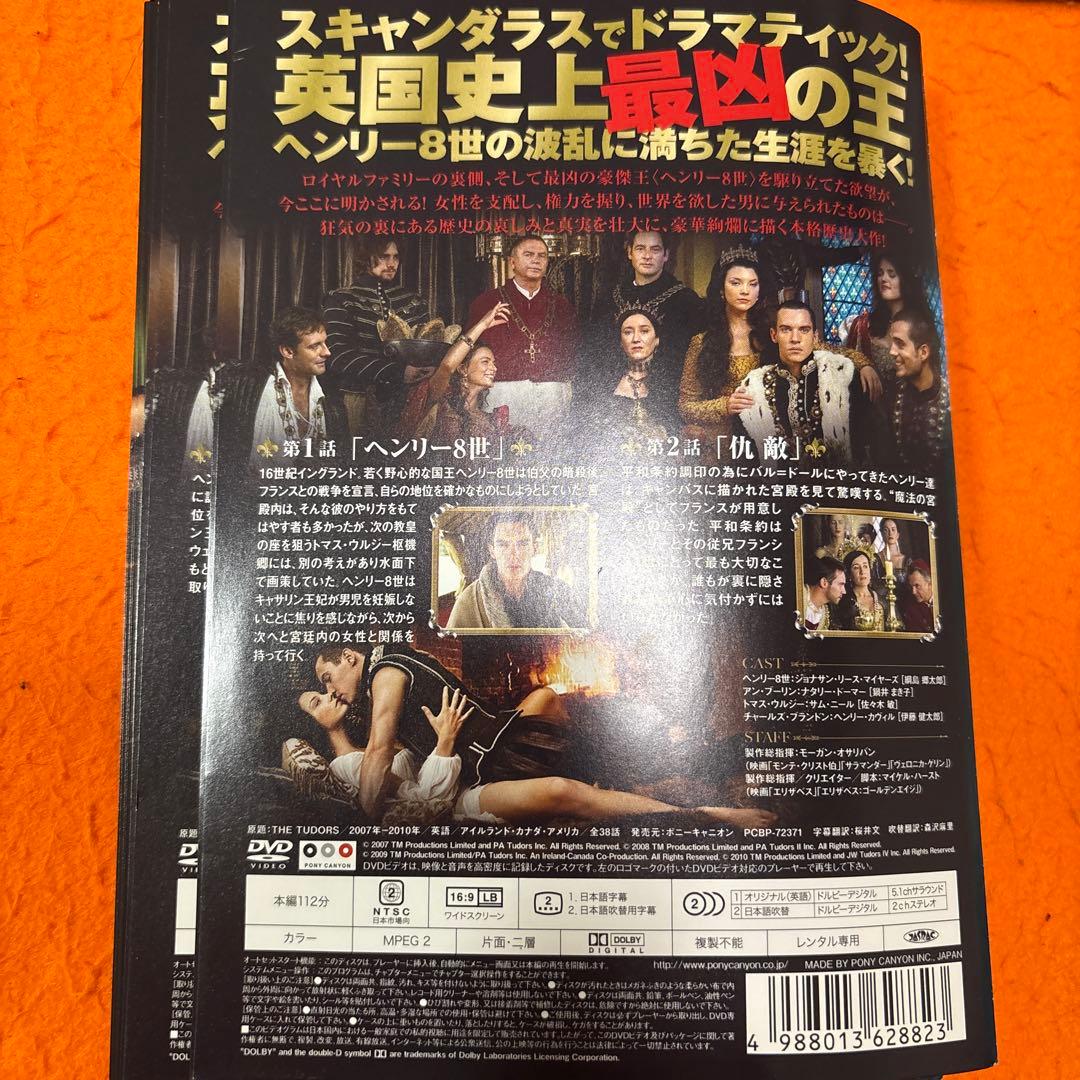 チューダーズ　ヘンリー8世・背徳の王冠　 DVD 全巻セット　全19巻