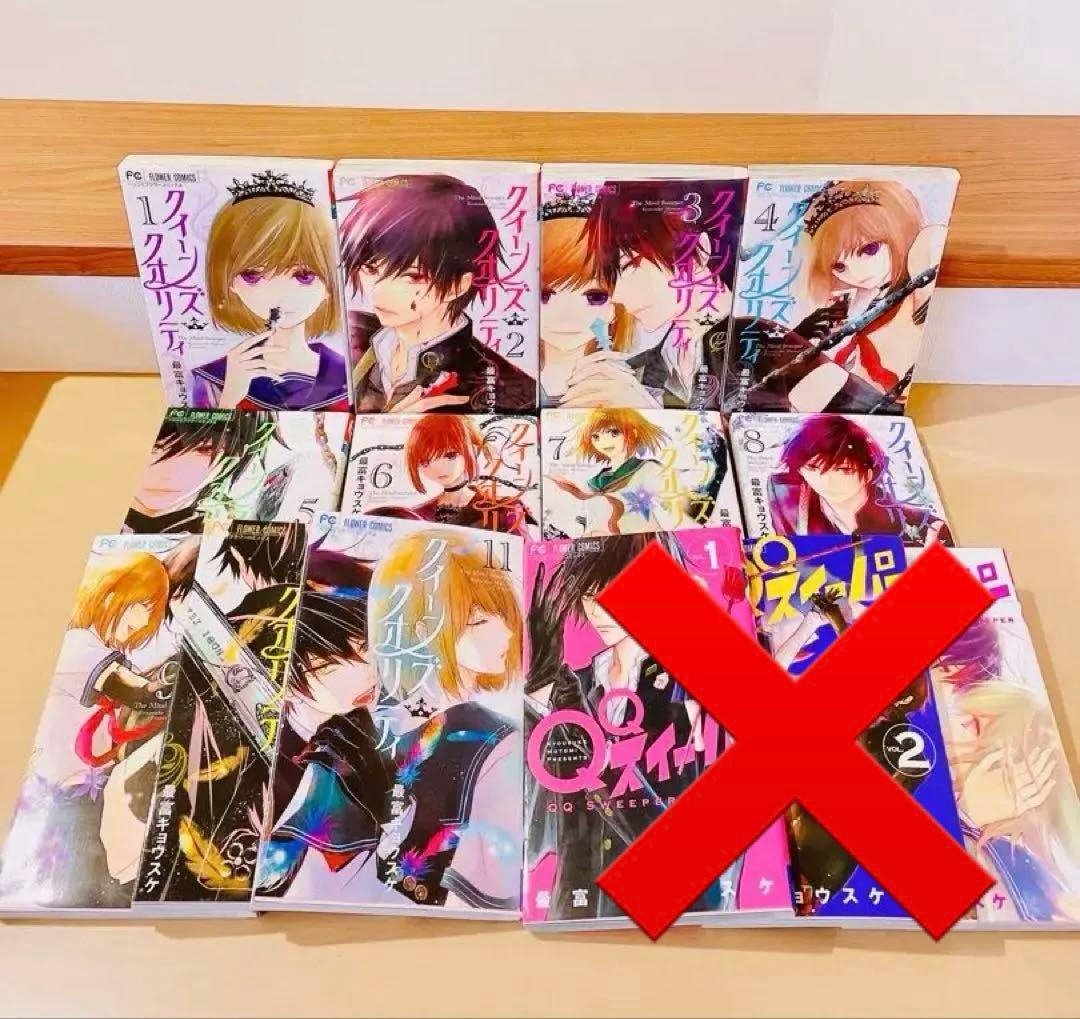 バラ売り可 少女漫画 少年漫画 青年漫画 女性向 TL ファンタジー まとめ売り