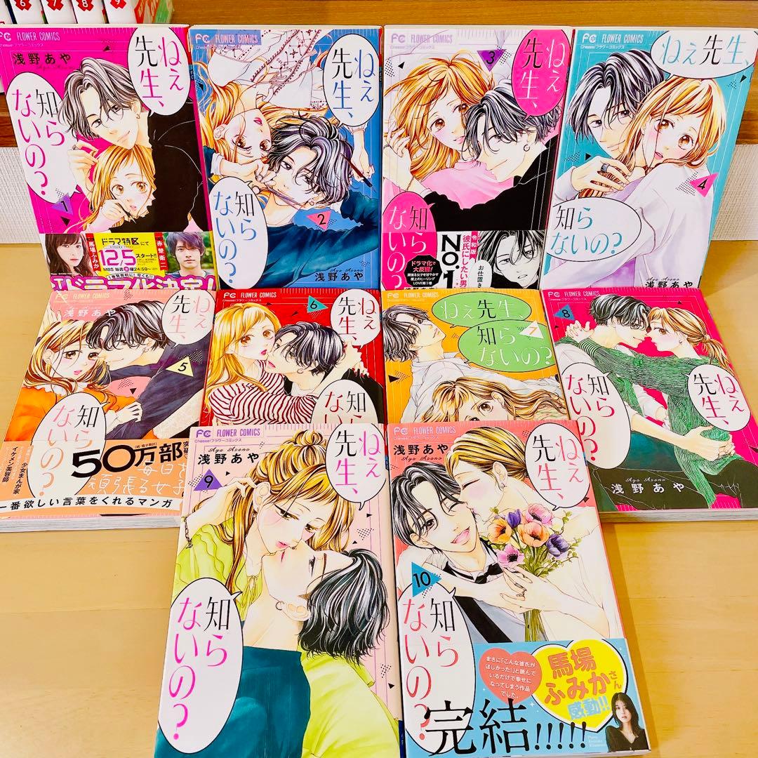 バラ売り可 少女漫画 少年漫画 青年漫画 女性向 TL ファンタジー まとめ売り