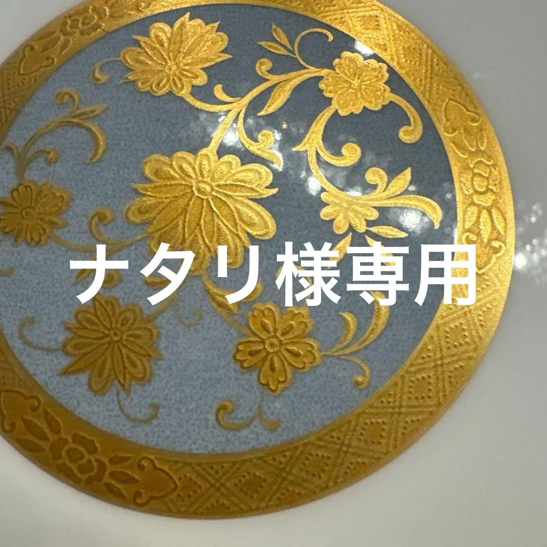 青と金の花柄陶磁器皿