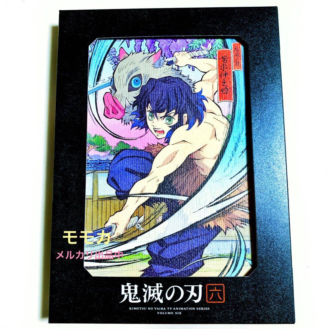 鬼滅の刃 Blu-ray 立志編 アニメ1期 全巻 11巻 コンプリート セット