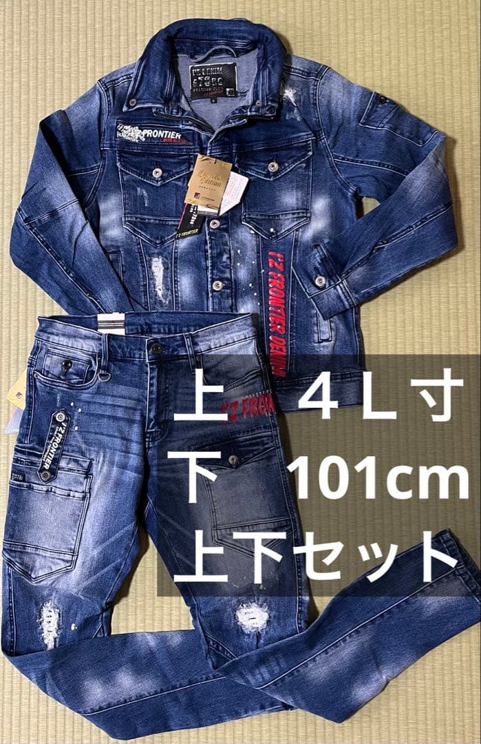 アイズフロンティア７３５０ＳデニムＧ４Ｌ寸カーゴパンツ101cm上下組インディゴ