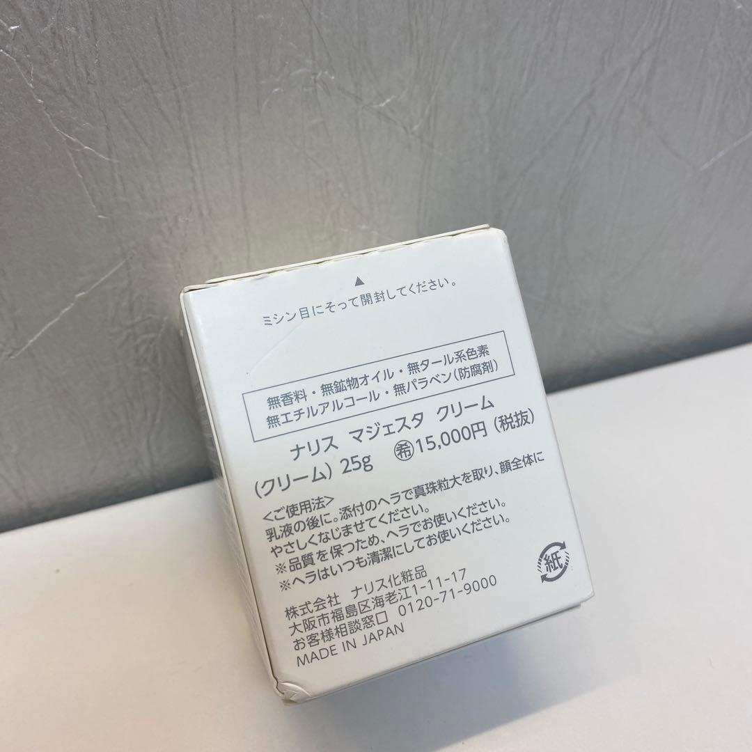 MAJESTA creme フェイスクリーム 25g