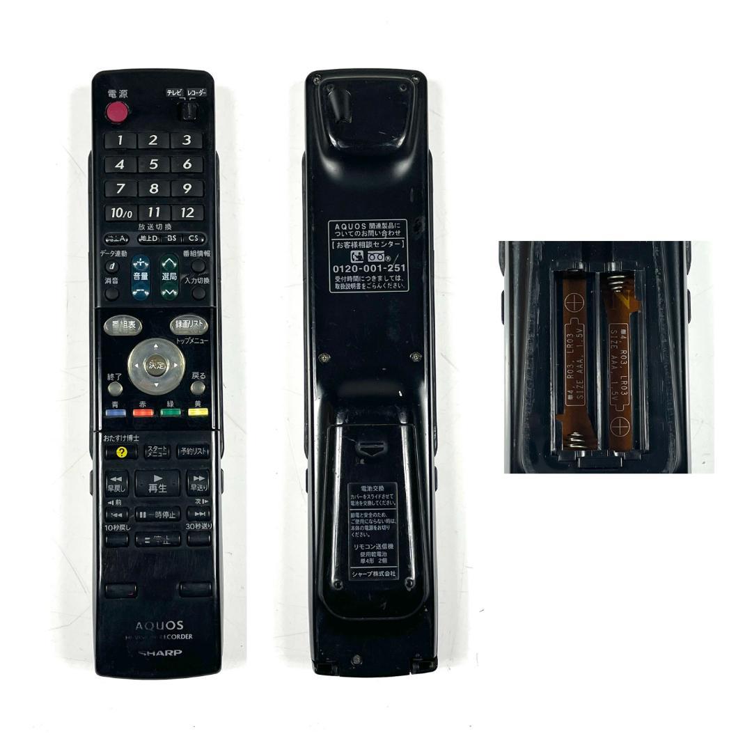 シャープ DV-ACV52 HDD搭載 VHS DVDレコーダー 2009年製