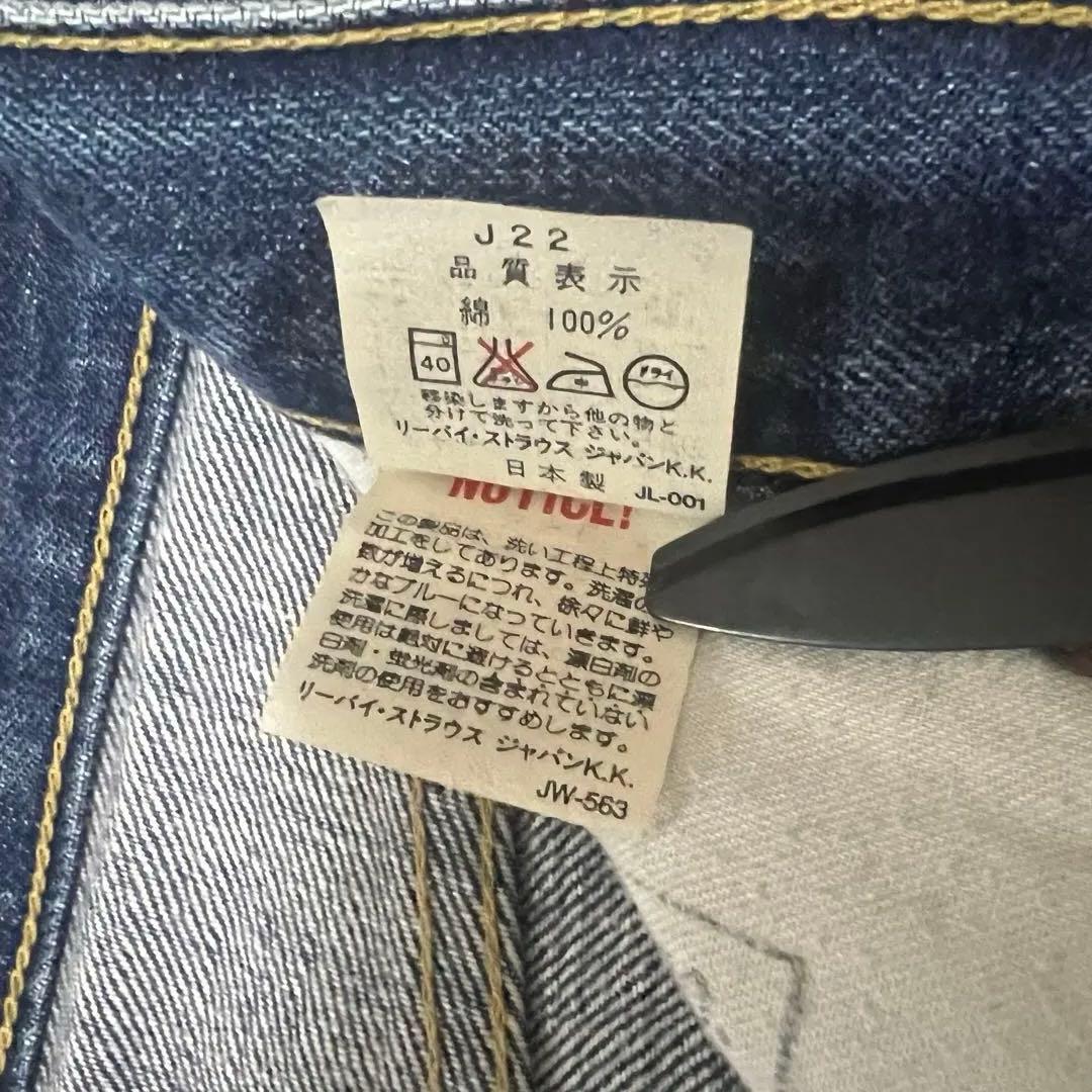 Levi'sリーバイス503BデニムGパンW28L34濃紺ビッグEジーンズパンツ