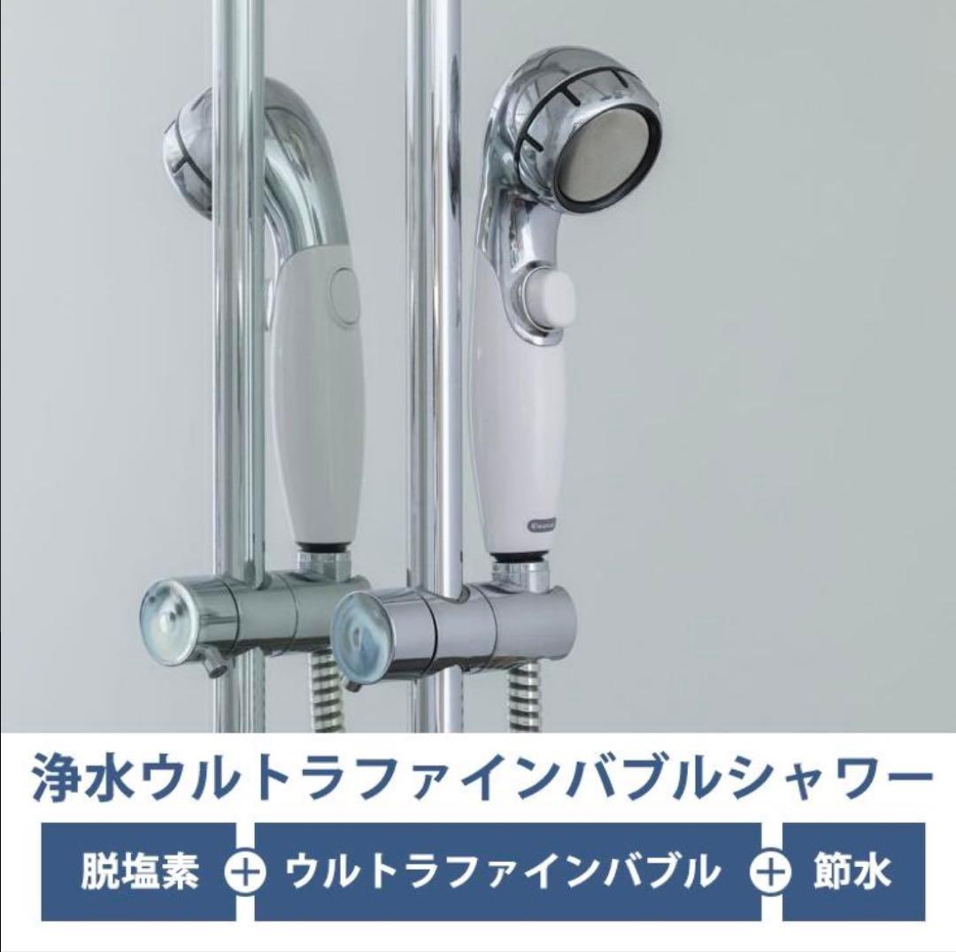 クリンスイ SM302-WT 浄水シャワー シャワーヘッド