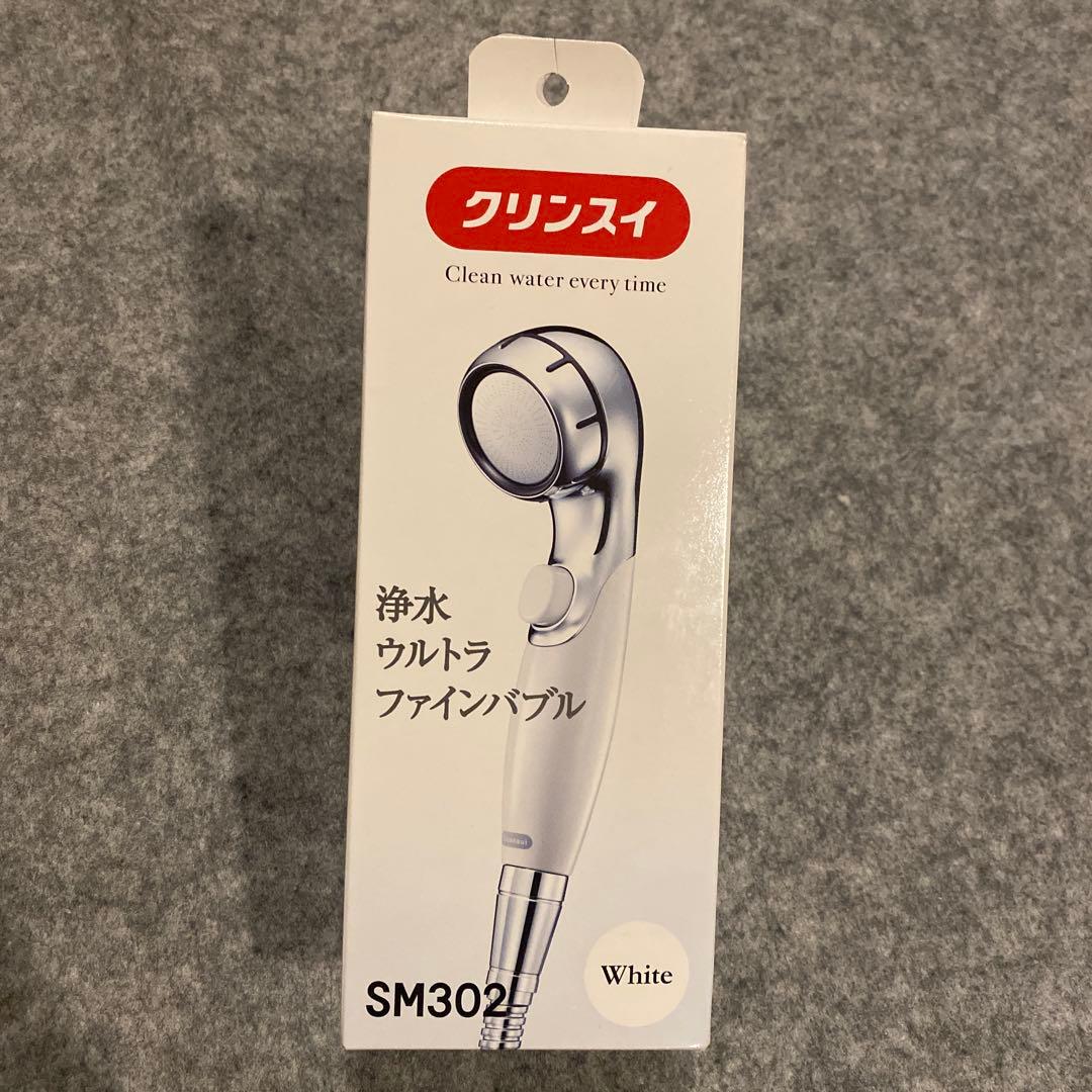 クリンスイ SM302-WT 浄水シャワー シャワーヘッド