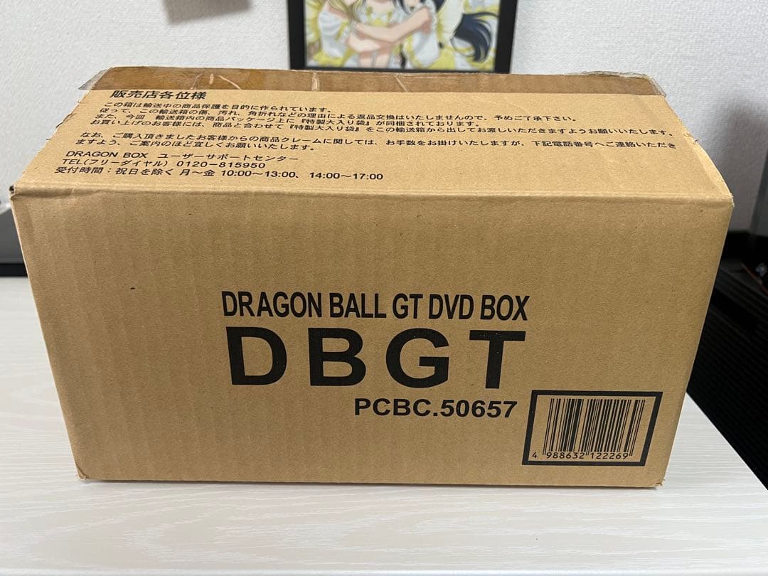 ドラゴンボールGT DVDボックス DRAGON BOX