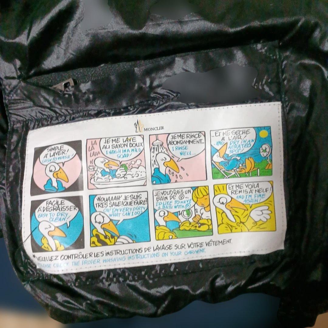 ニワノリ
