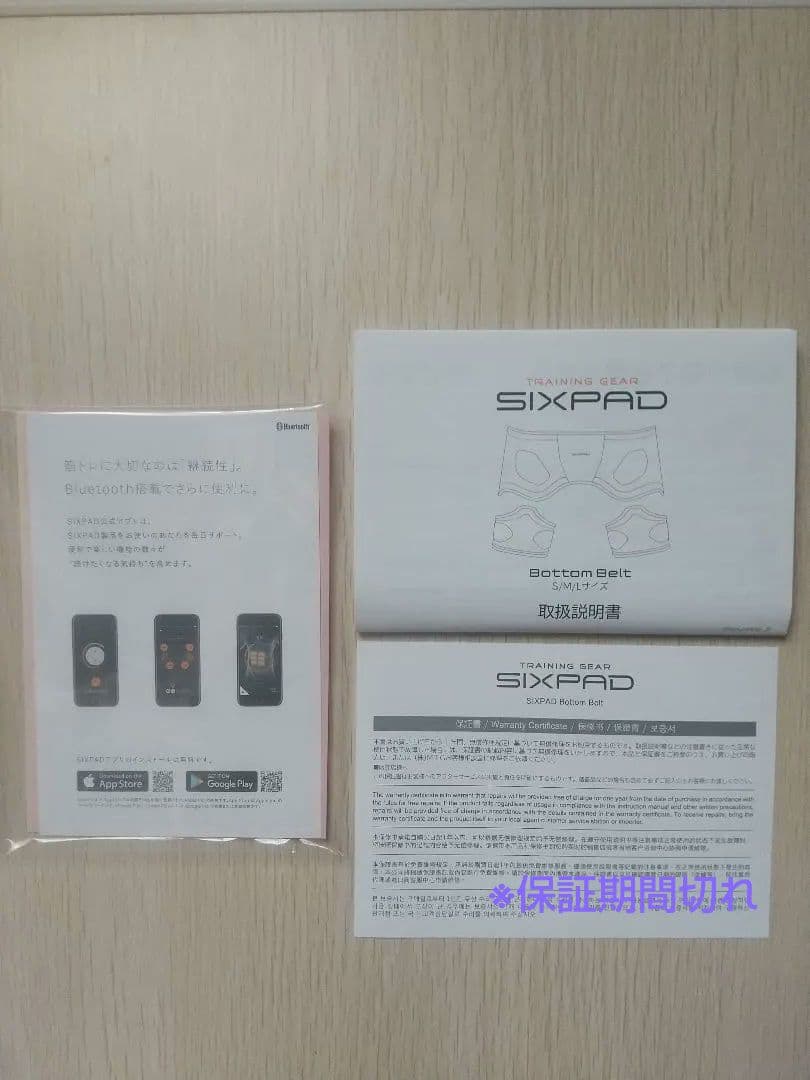 【3000円相当の新品ジェルパッド2枚付】SIXPAD ボトムベルト M