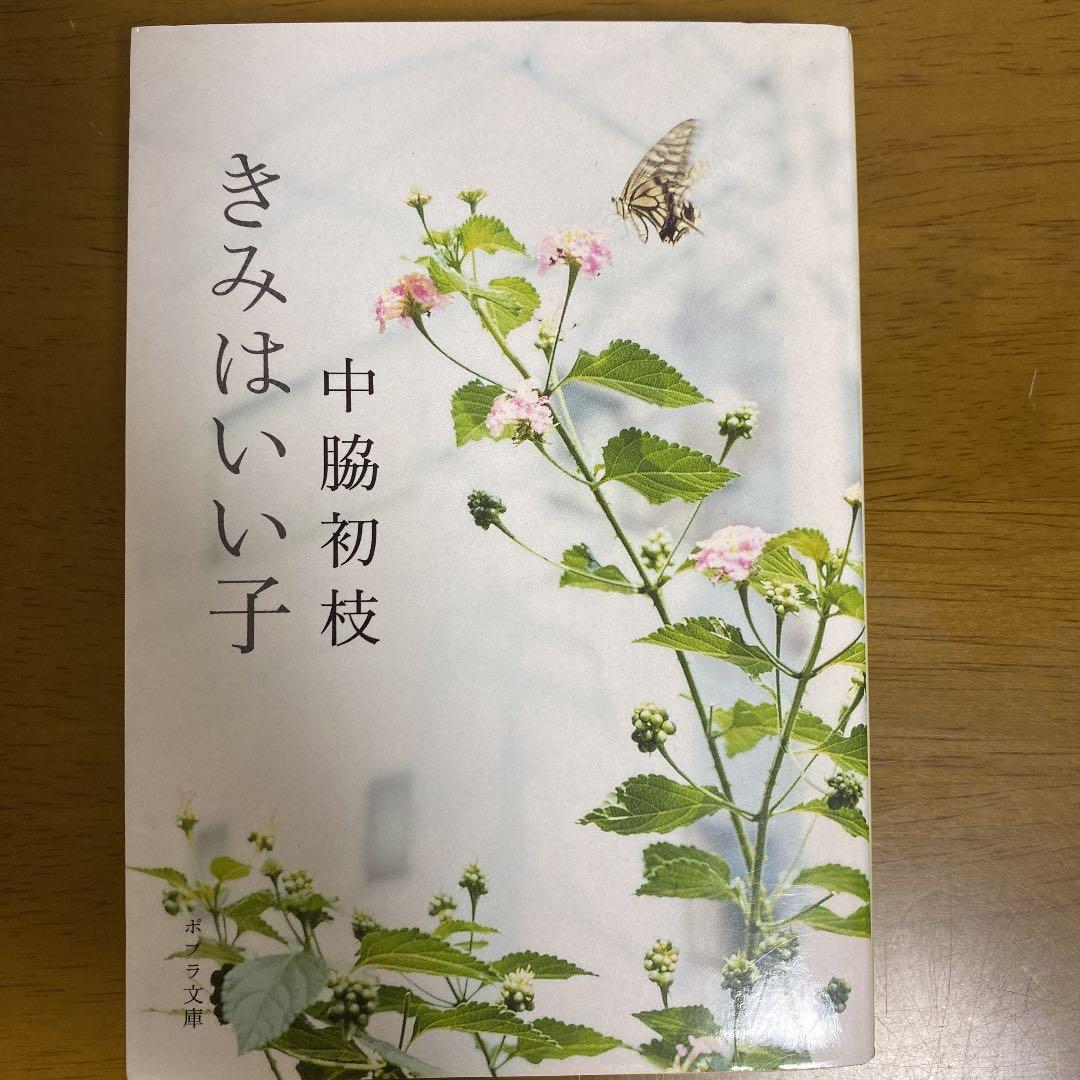 本