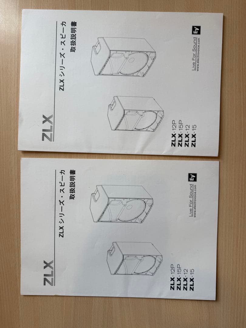 【超美品‼️】Electro-Voice ZLX-12P 単品‼️取説・箱・運搬箱‼️