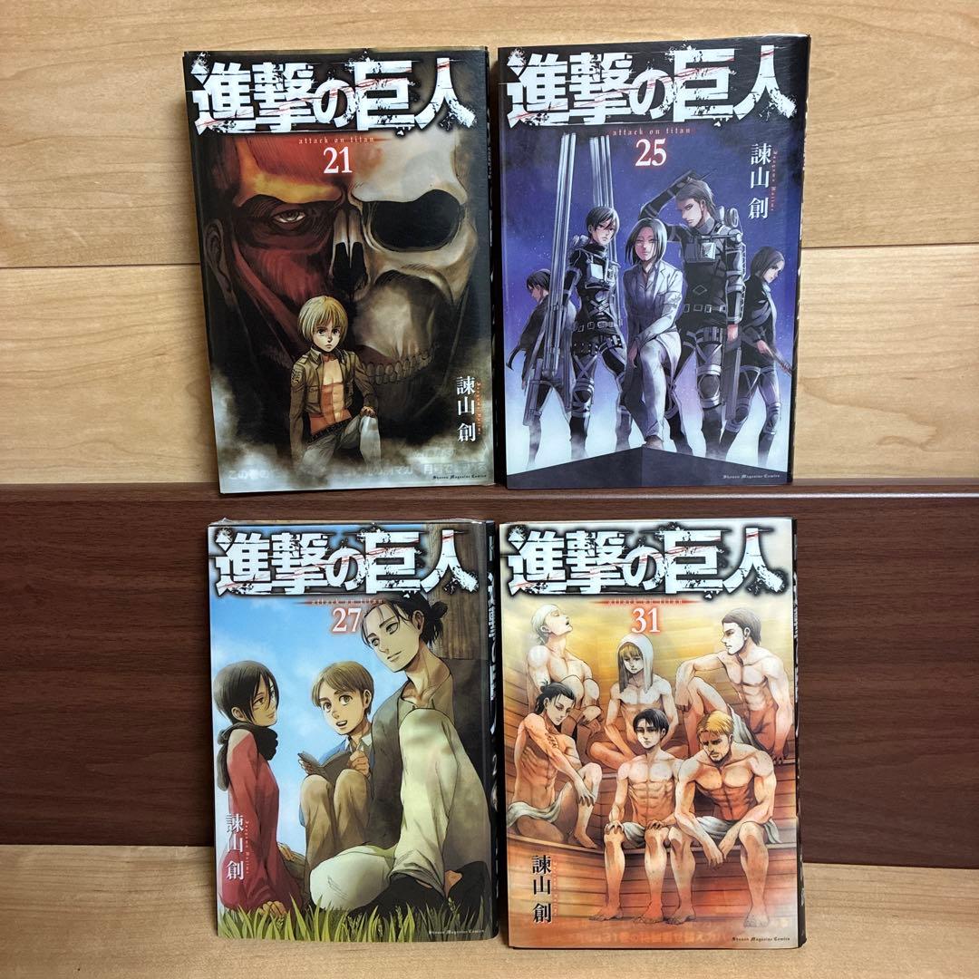 ほぼ初版　進撃の巨人　全巻　特装版　新品あり