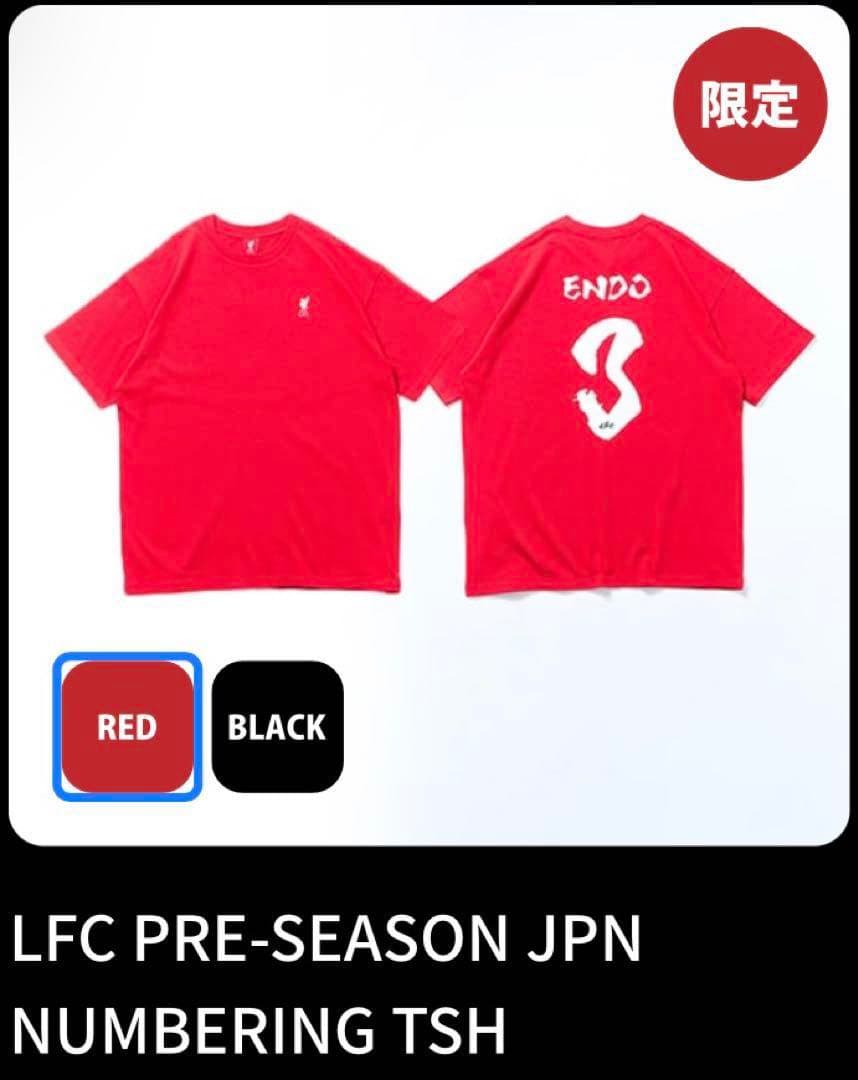 ベイクルーズ　リバプール Tシャツ　遠藤プリント新品未使用