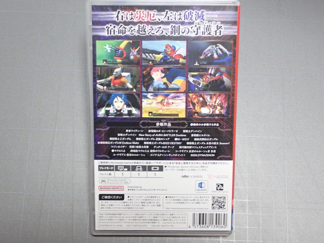 Switch スーパーロボット大戦Y DLコード有り