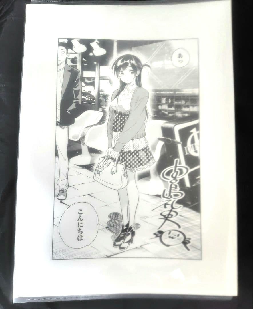 彼女、お借りします　複製原画