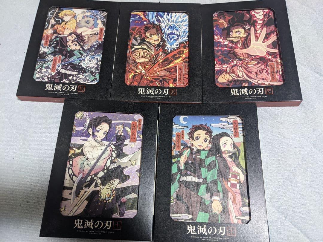 鬼滅の刃 DVD 立志編 完全生産限定版 全11巻セット 中古