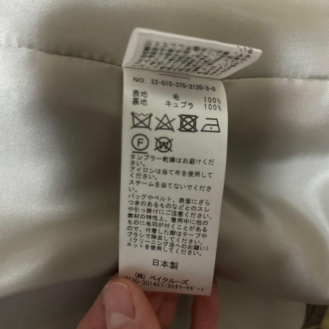 ジャーナルスタンダードレザージュ36ダブルブレストジャケット