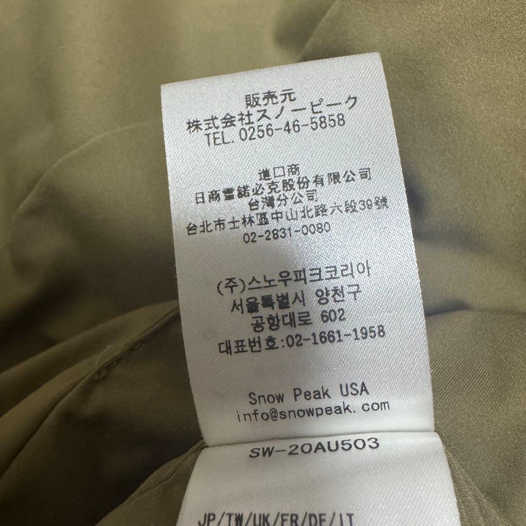 Flexible Insulated Vest スノーピーク ベスト L