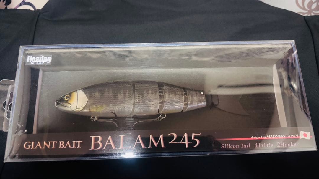 バラム 245 BALAM ビッグベイト