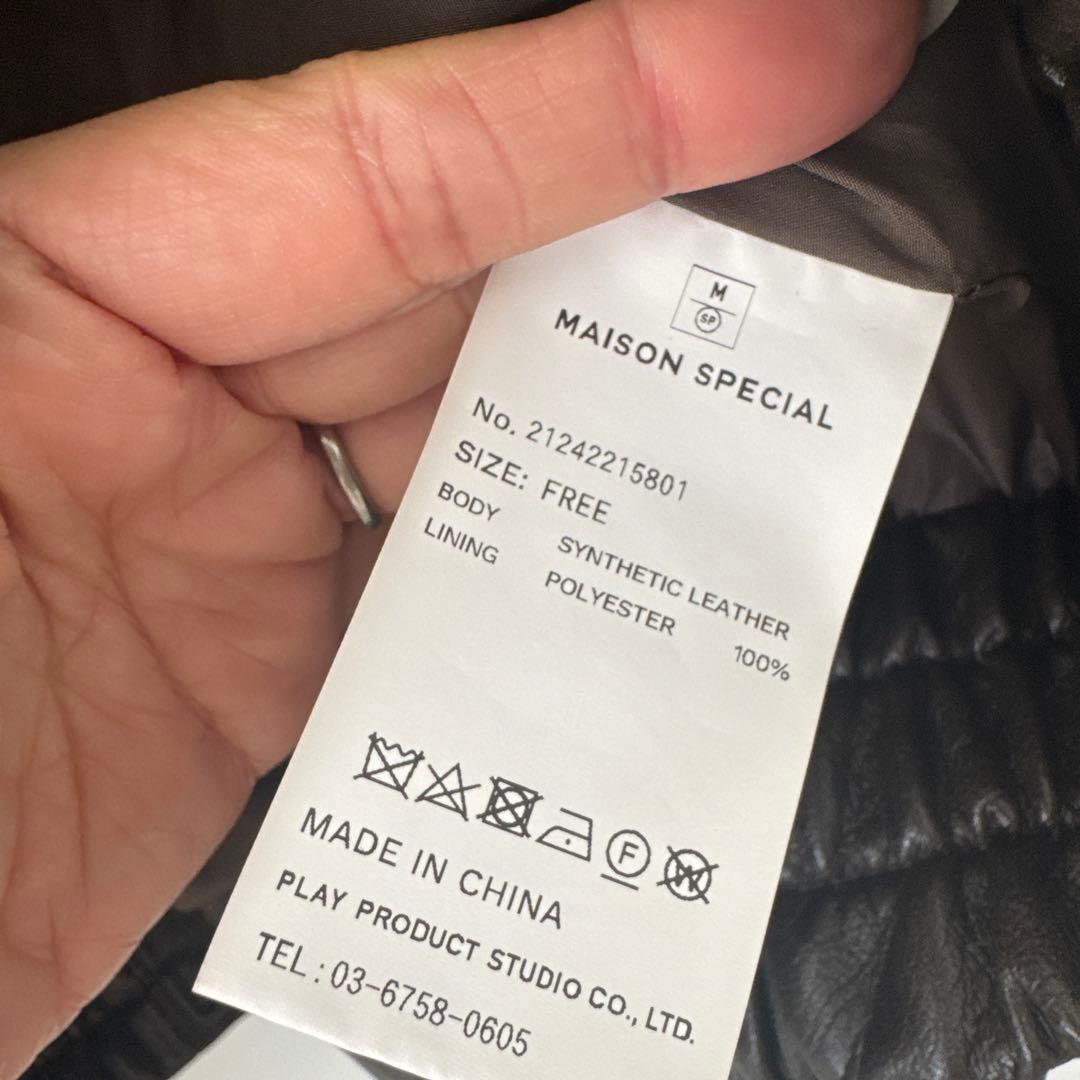 MAISON SPECIAL フェイクレザーオーバーブルゾン