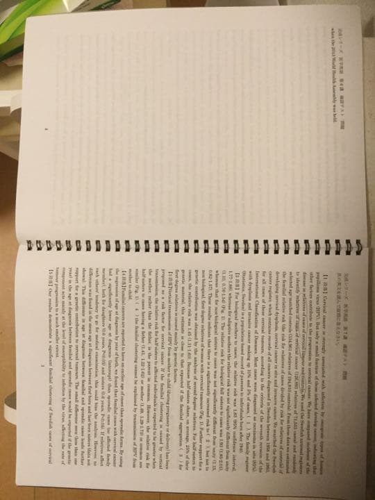 KALS 医学部学士編入 英語テキスト(過去問セット)