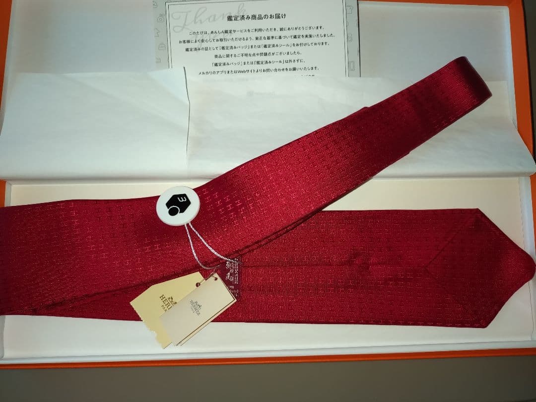 【新品未使用】HERMESエルメス　ネクタイ ファソネ　H柄　箱付き