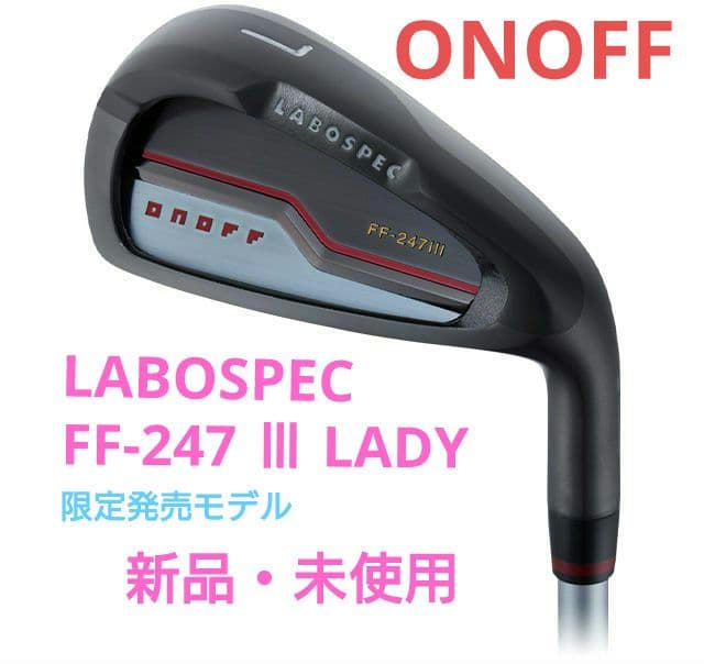 オノフ レディースアイアンセットLABOSPEC FF-247 Ⅲ