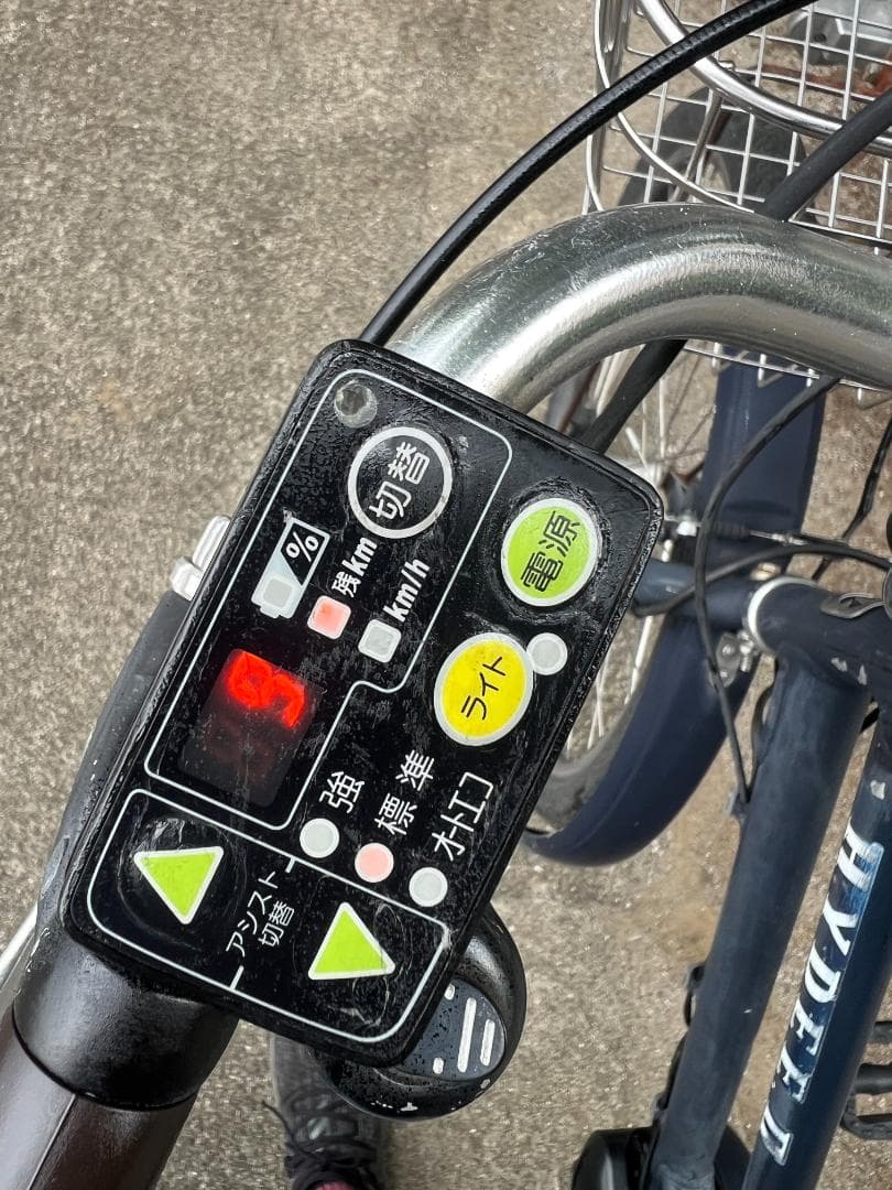ブリヂストン　電動アシスト自転車
