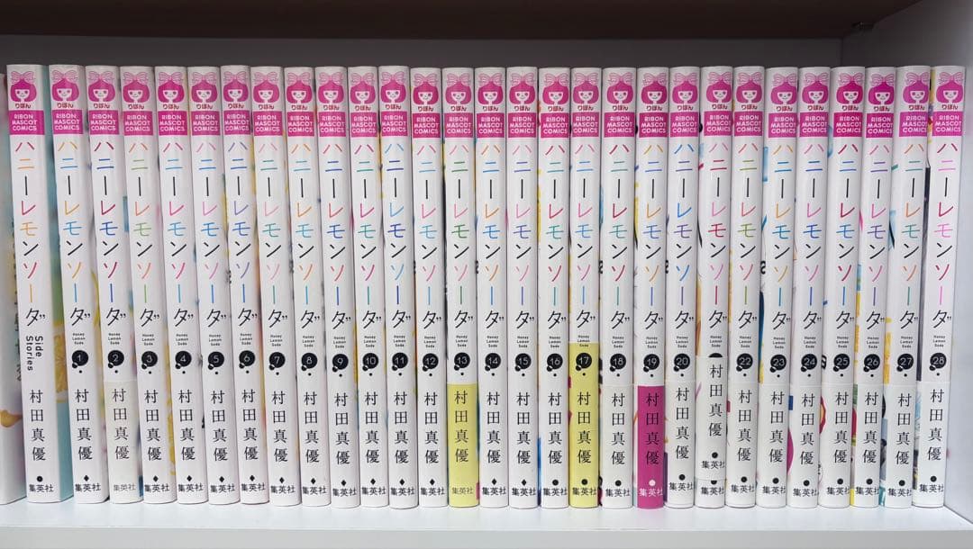 ハニーレモンソーダ1巻~28巻＋Side Stories