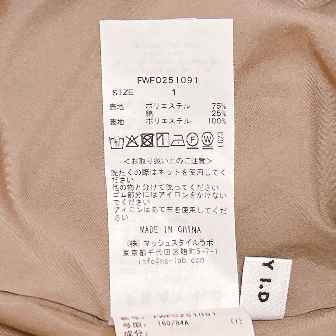 未使用✨️FRAY I.D 3wayパフスリーブワンピース ブラウン チェック