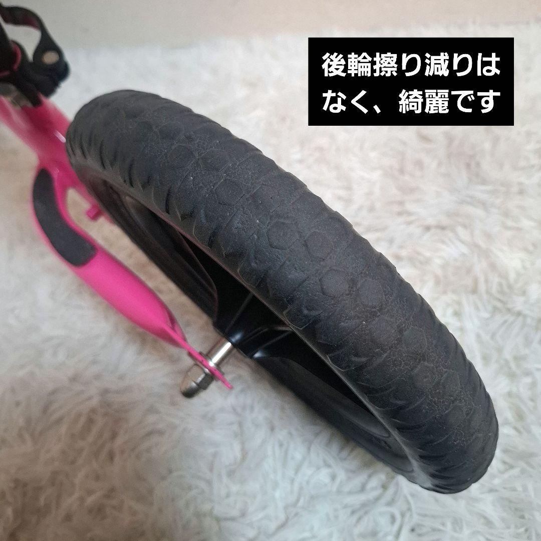 【極美品】ストライダー スポーツモデル 12インチ ピンク