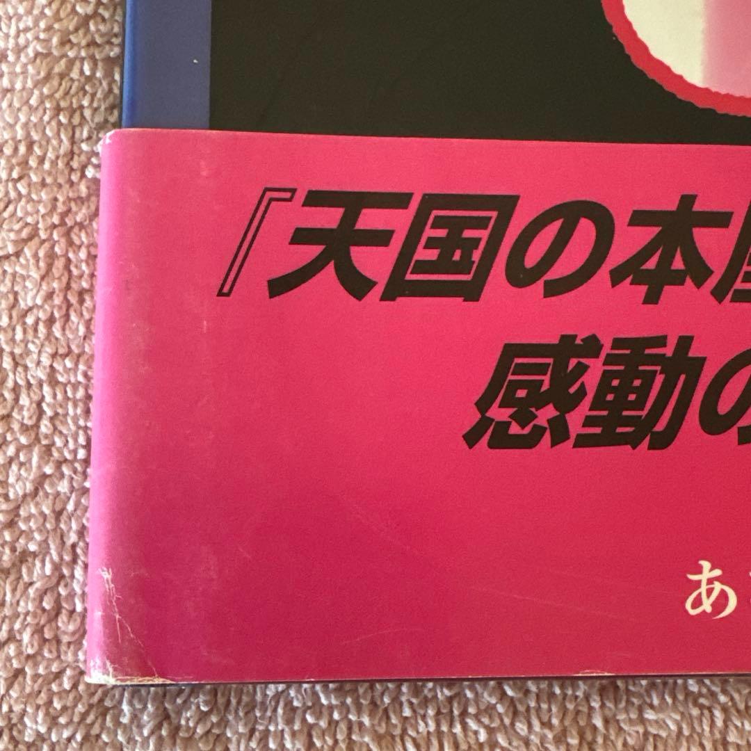 人気絵本15冊セット（はらぺこあおむし、ぐりとぐら、ぼくをさがしに等）