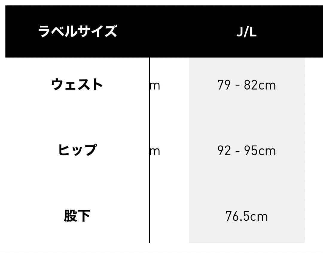 ⭐️アディカラー ウーブン ファイヤーバードトラックパンツ Lサイズ