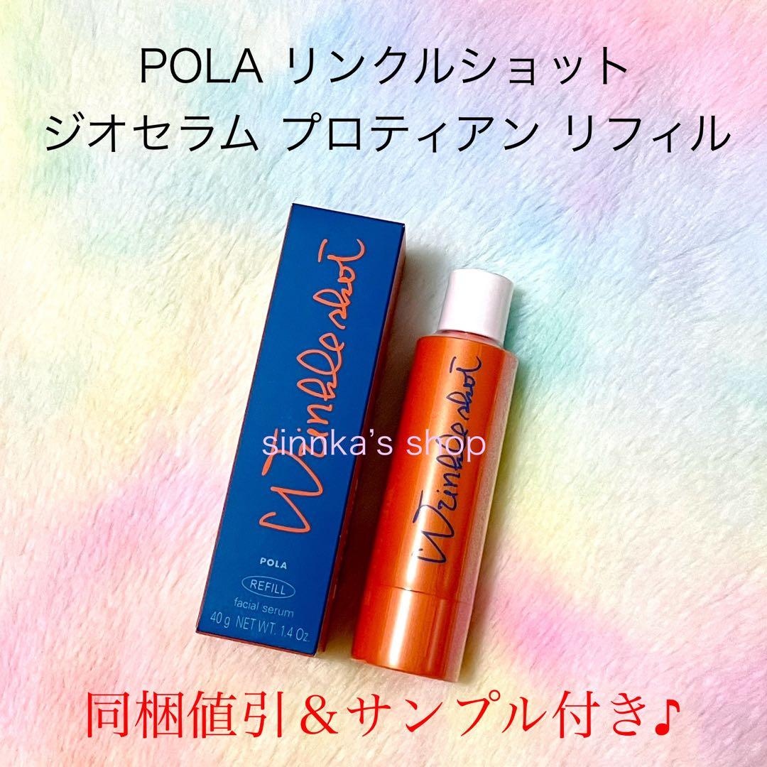 ドラページ
