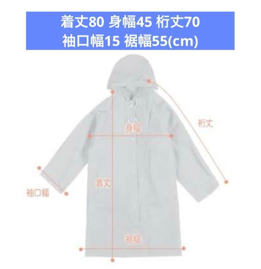HERRY HANSEN 水玉模様 レインコート 未使用品 ネイビー