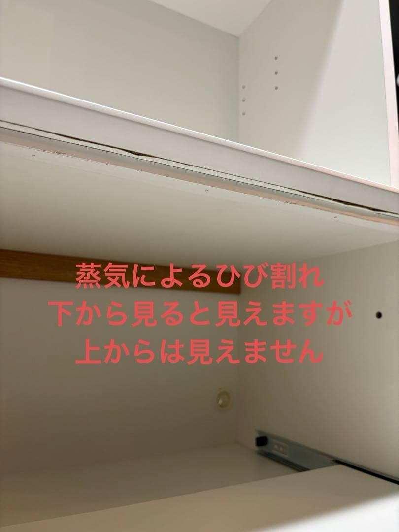 モモナチュラル 食器棚　MOMO NATURAL 北欧風 キッチンボード　120