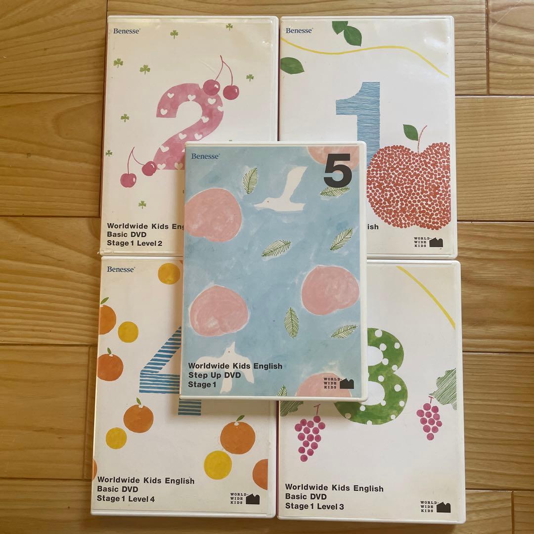 BenesseワールドワイドキッズDVD stage1〜6 30枚セット