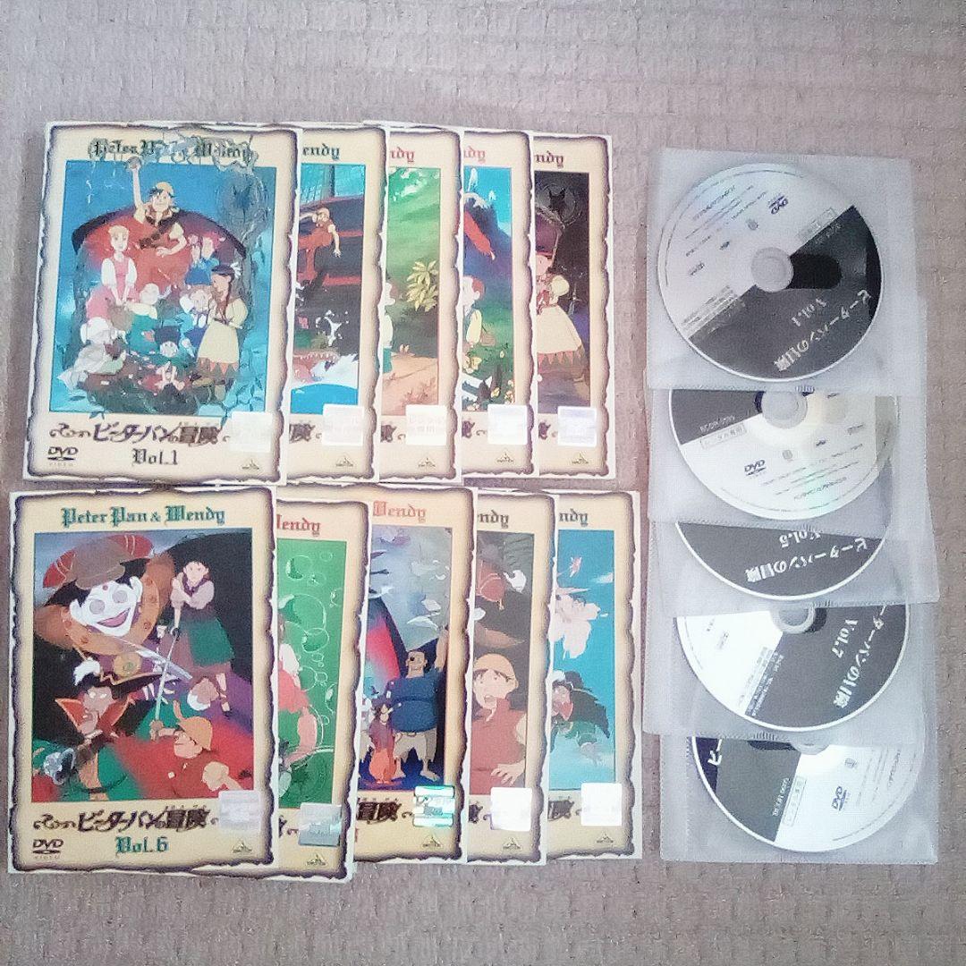 DVD ピーターパンの冒険 全巻セット